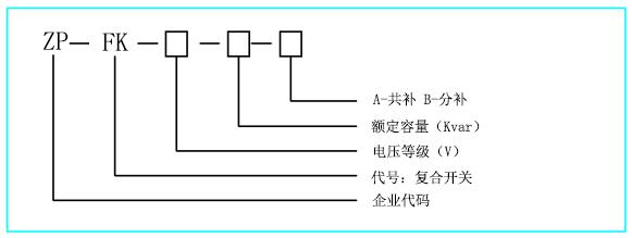 复合开关.jpg